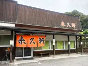 佐賀県のふるさと納税返礼品、新たに「宇宙旅行」が登場