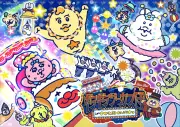 さがみ湖イルミリオンが「可哀想に！」と初コラボ、おぱんちゅうさぎがサーカス団に