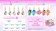 ローソン、『セーラームーン』新グッズ発売　変身アイテムのバッグチャームに「珍しい絵柄！」「早朝ドライブ決定」
