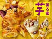 サンマルクカフェ、お芋づくしの秋新作4種発売 梨スムージーも
