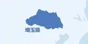 さいたま市、来年4月からリチウム電池を集積所で収集