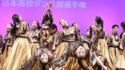 埼玉県勢が躍動　坂戸が決勝進出、山村学園は西武鉄道賞　高校ダンス部選手権