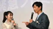 堺雅人、小野花梨との17年ぶり再会に満面の笑み「またお尻を蹴ってください！」