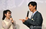 堺雅人、小野花梨と17年ぶり再会で『南極料理人』4Kリマスター記念イベントに登壇