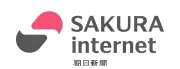 さくらインターネットに不正アクセス、会員情報136万件に影響か