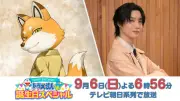 桜田通、『ドラえもん』初出演で減量役作り「ずっと震えていました」