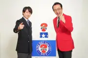 櫻井翔、『アメリカ横断ウルトラクイズ』3代目MC就任に福澤朗が熱いエール「人生のターニングポイントに」