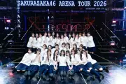 櫻坂46、全国ツアー全12公演を全員で完走「当たり前じゃない」千秋楽で感謝