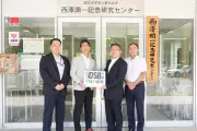 サムコ、半導体製造装置の累計販売台数が5000台達成 記念の5000台目は東北大へ納入