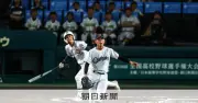 佐野日大、守備の乱れに乗じ先制　聖隷は好機にあと1本出ず