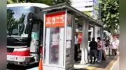札幌―函館バス臨時増便、9月2日まで　室蘭線寸断で特急運休