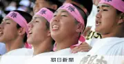 札幌日大・新保将理、料理のまごころで甲子園サポート役に