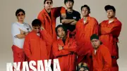 さらば青春の光、赤坂サイファーに電撃加入　9人体制で新曲配信＆『LOVE IT! ROCK 2026』参戦