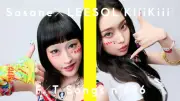 楽音、KiiiKiii・LEESOLと『THE FIRST TAKE』初出演「mosi mosi?」披露