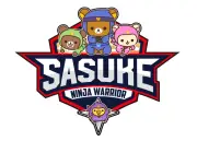 『SASUKE』と『リラックマ』が異例コラボ、グッズ販売＆カフェ開催