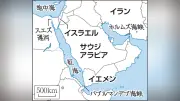 紅海でサウジ原油タンカー炎上、フーシが弾道ミサイル攻撃を発表