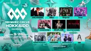 「SBI MUSIC CIRCUS HOKKAIDO」全出演者発表 JAEJOONG、ME:Iら日韓アーティスト集結