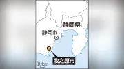 牧之原市の中学修学旅行積立金1000万円詐欺被害、事務職員を戒告処分