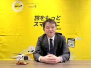 円安で海外旅行離れ？LCCスクートが仕掛ける逆張り戦略の全容
