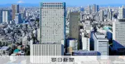 西武HD社長、品川再開発の着工30年度と明言 家族向けラウンジも