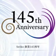 セイコー創業145周年記念、江戸紫×ゴールドの限定モデル9種を10月9日発売