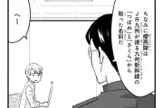 鉄道擬人化マンガ『青春鉄道 Histories 4』2014～2015年編を紹介
