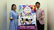 関根勤さん親子が「ディズニー・オン・アイス」福岡公演をPR