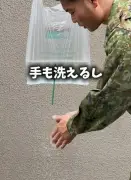 自衛隊が教える簡易ウォータージャグのライフハックが話題に