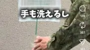 自衛隊が教えるビニール袋とストローで作る簡易水道が話題