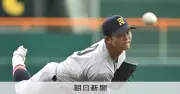 仙台育英・古川が完封、投手戦制す 花咲徳栄は援護できず