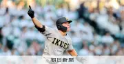 仙台育英・田山が大会第1号本塁打、札幌日大に3-1で勝利