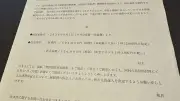 仙台・国分町のビル賃料4割値上げ通告、店舗困惑も所有者は50年据え置きと主張