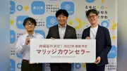 渡辺いっけい主演映画「マリッジカウンセラー」続編決定、三河でロケへ