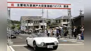 瀬戸大府東海線バイパス長久手工区が開通、往年の名車がパレード