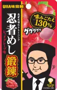 セブン‐イレブン限定グミ7種、8月21日より順次発売「忍者めし鍛錬」など