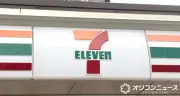 セブン‐イレブン、手巻おにぎり2商品を値下げへ 9月8日から全国で