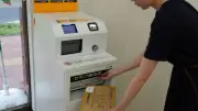 セブン-イレブン、セルフ発送機を順次導入　10秒で完了、フリマ発送8割に対応