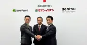セブン、リテールメディア事業を9月開始　2030年に200億円目指す