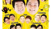 『せやねん！寄席』10月25日開催 トミーズ、未知やすえ、アキナら出演