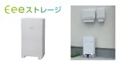 シャープ、家庭用蓄電池の大容量モデルを発表　住宅用太陽光パネルの新製品も