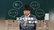 ＢＡＹＦＭに芝の生徒が出演、モンゴル研修の体験語る