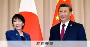 揺らぐ「中国包囲網」、開かれたインド太平洋には開かれた外交を