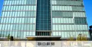 滋賀県警、証拠品623点を放置　2年前の一斉点検で見落とし
