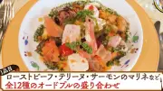 滋賀の住宅街に激安フレンチ「1650円」コース、『ウラマヨ!』で紹介