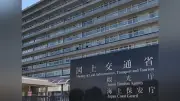 四国新幹線、国が調査受託事業者を公募 整備手法検証へ