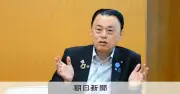 島根県知事「東京都の主張は的外れ」税収格差是正で反論
