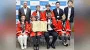 四万十玉姫の会が経産省「わがまち商店街表彰2026」受賞