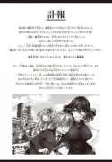シン・エヴァンゲリオン劇場版、興行収入100億円突破