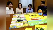 今年は「新潮文庫の１００冊」５０周年 読書ビギナー向けに新キャラ「ヨムム」、書店イベント「本パ」も登場