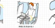 新幹線「独りぼっち席」が話題——2000円追加で「隣が空席」との声、なぜ導入？